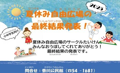 か