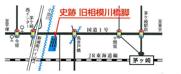 旧相模川橋脚所在地