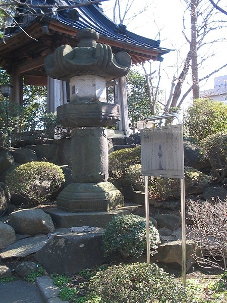 旧寛永寺石燈籠（上正寺）