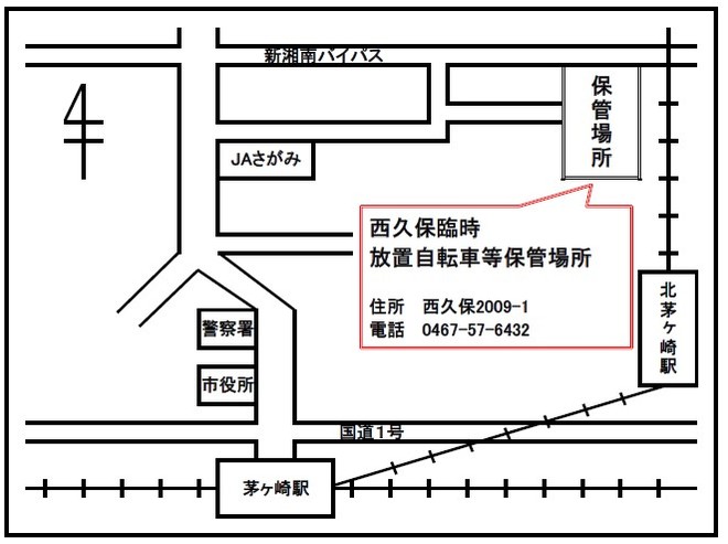 西久保臨時放置自転車等保管場所の案内図