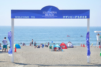 サザンビーチちがさき海水浴場