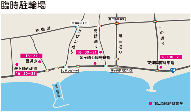 臨時駐輪場マップ
