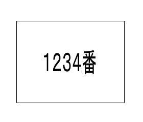 ひとつの大きな土地