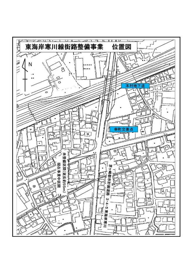 東海岸寒川線幸町地区位置図