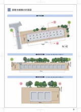 調整池規模の計画図