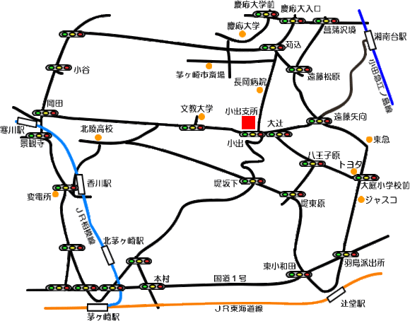 茅ヶ崎駅、寒川駅、辻堂駅、湘南台駅からみた小出支所の位置関係