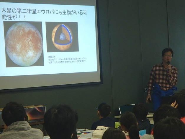 遠藤先生による宇宙生物のお話