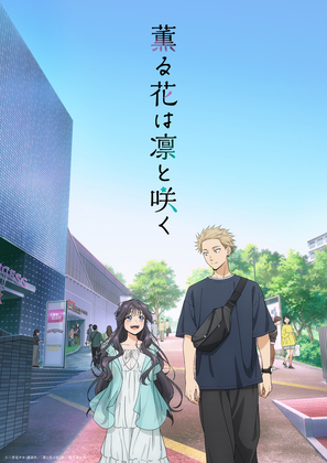 アニメポスター