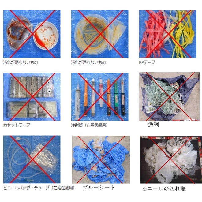 燃やせるごみで捨てるべきもの