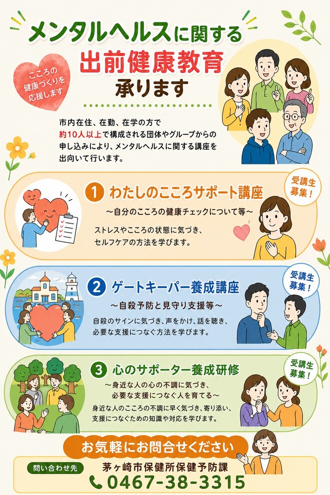 チラシ