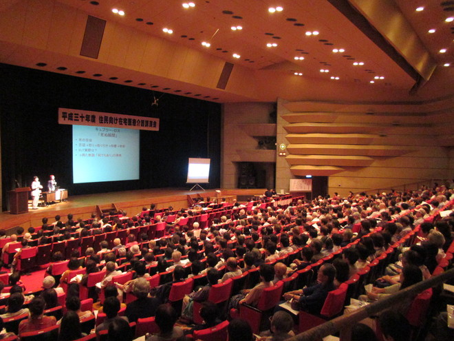 写真：会場の様子