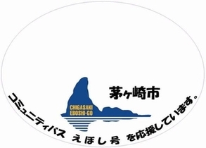 広告の図案