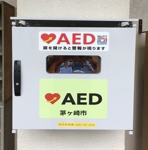 屋外AED