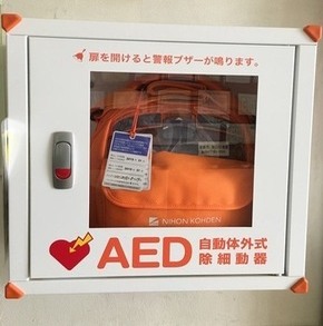 屋内AED