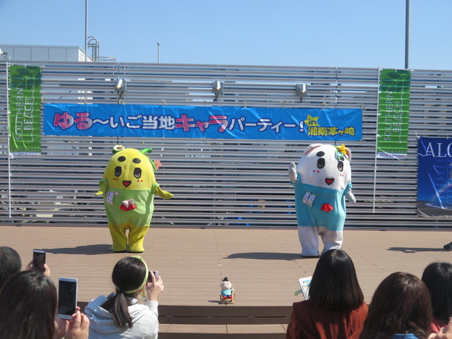 6:茅ヶ崎初登場のふなごろーとふにゃっしー