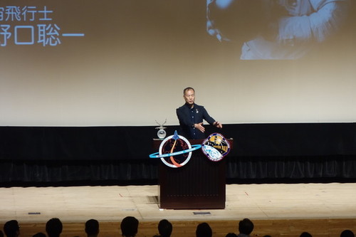 講演する野口宇宙飛行士