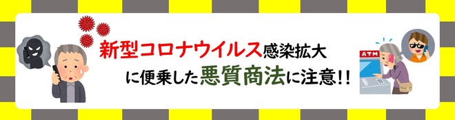 コロナ 感染 急便 佐川 佐川急便「電子サイン」取りやめへ 新型ウイルス感染防止で