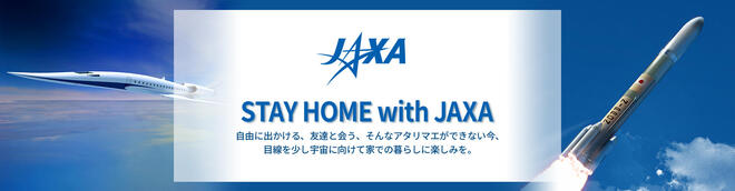 STAY HOME with JAXA