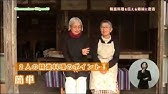 キラリと光るちがさきの人　精進料理を伝える姉妹に密着ほか