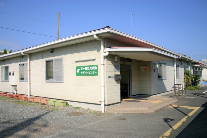 （外観）茅ヶ崎市民活動サポートセンター