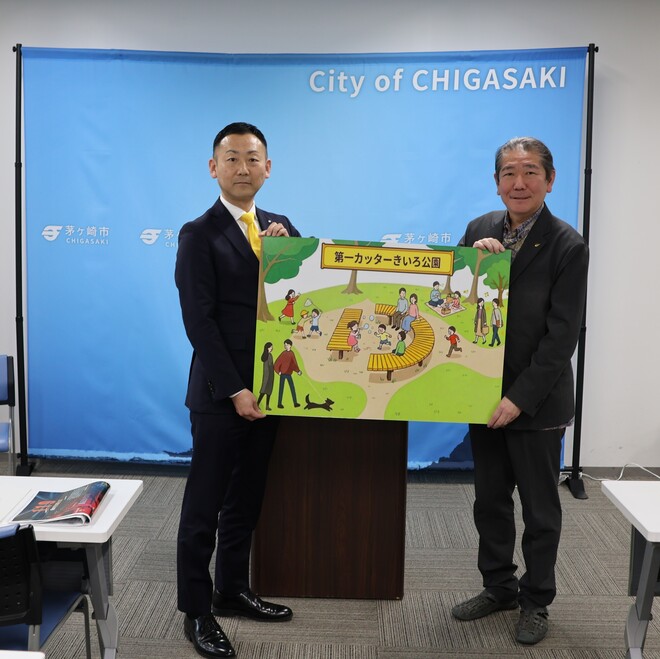 中央公園ネーミングライツ契約記者会見写真