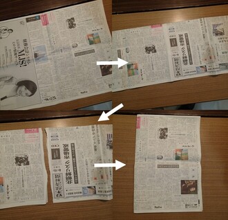 新聞紙を用意して、一枚づつにして横に折り、半分に切る。
