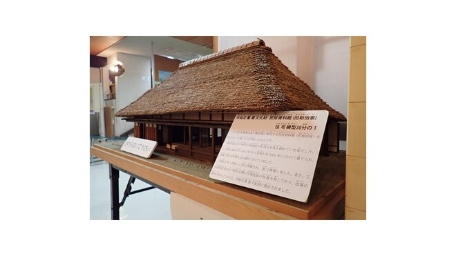 イメージ画：旧和田家住宅の建築模型