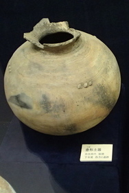 壺（つぼ）形土器
