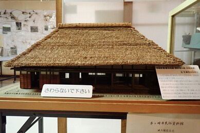 旧和田家住宅の模型