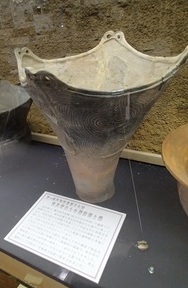 重要文化財「堤貝塚出土の深鉢形土器」