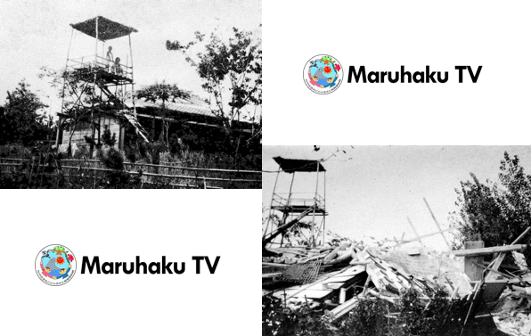 大震災直前と直後の民家画像