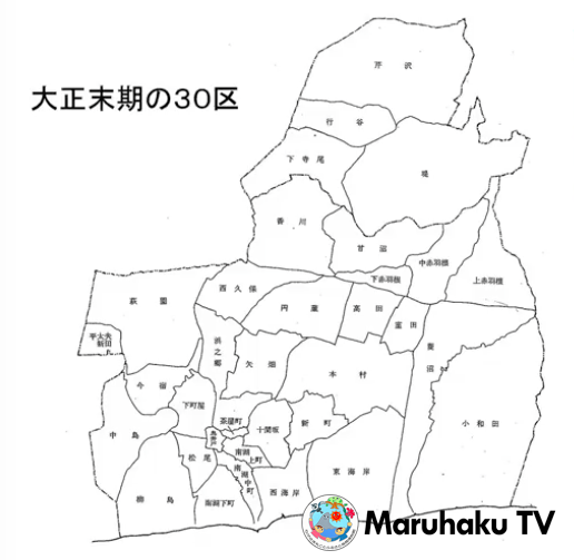 大正末期の茅ヶ崎の区画分け画像