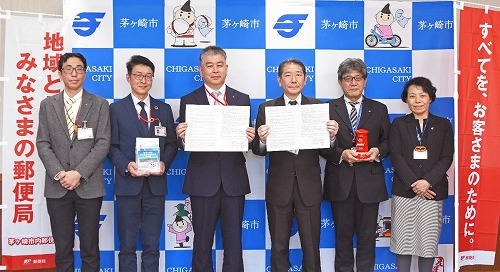 1:日本郵便株式会社 茅ヶ崎市内郵便局と、郵便局窓口の募金箱設置に関する合意書の締結式を行いました