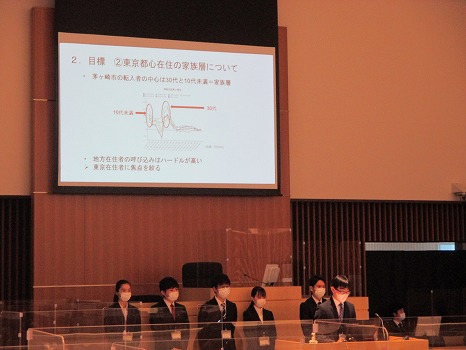 3:定住促進に関する発表