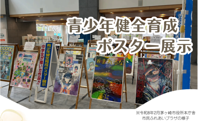 チラシ