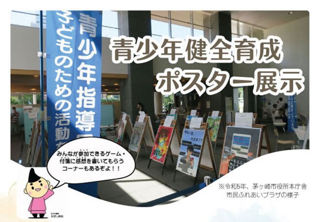 チラシ
