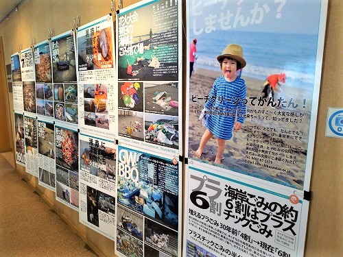 5:海岸ごみに関する啓発パネル