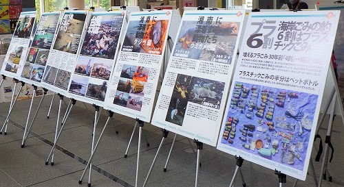 2:神奈川の海岸ごみの現状のパネル