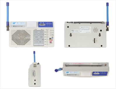 防災ラジオ（令和元年11月まで配布）