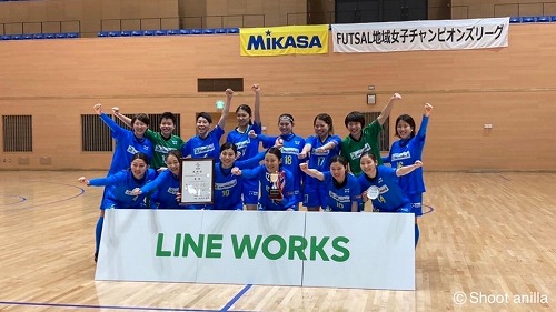 2:「第9回FUTSAL地域女子チャンピオンズリーグ」で初出場、初優勝！