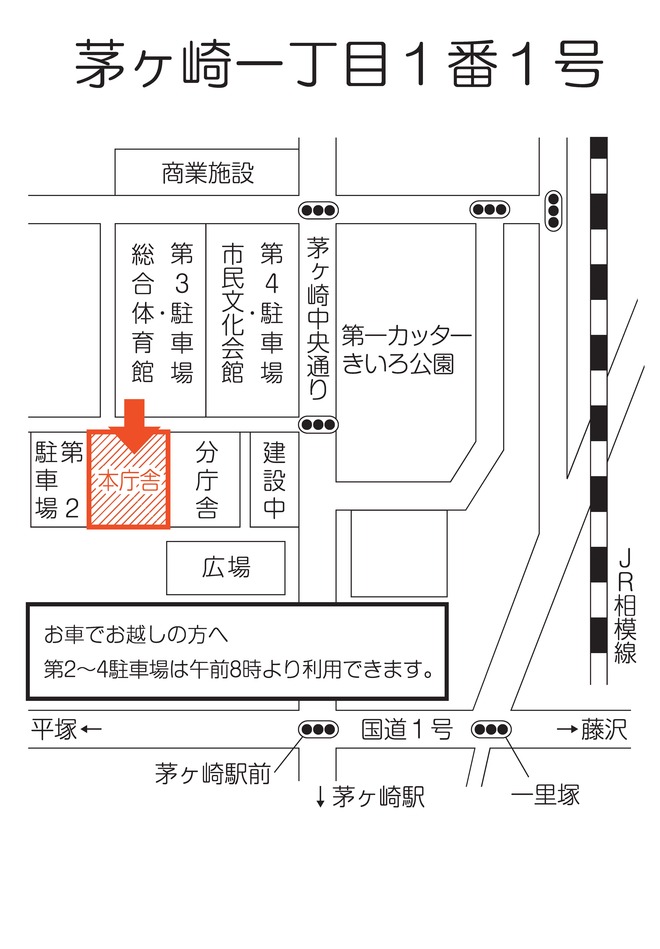 市役所本庁舎1階市民ふれあいプラザ