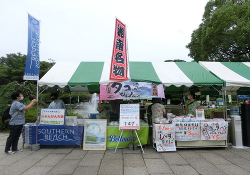 3:茅ヶ崎市観光ブース