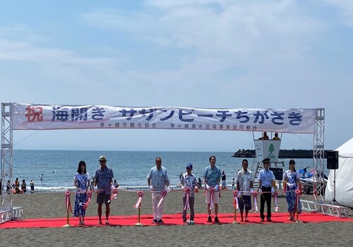 2:サザンビーチちがさき海水浴場がオープン！