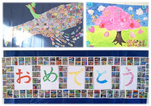 3:会場に展示された梅田小（なかよし・2～6年生）児童のお祝い作品1