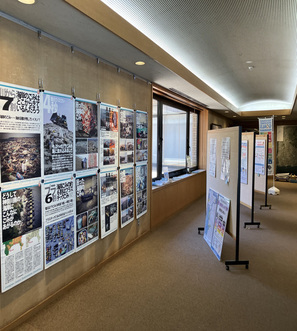 図書館展示2