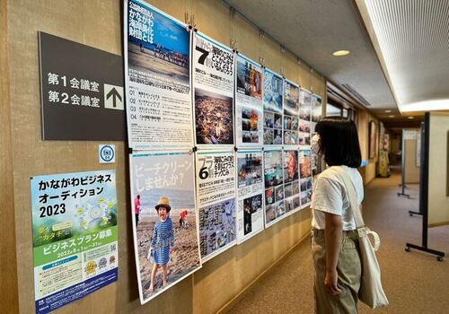 5:海岸ごみに関する啓発パネル