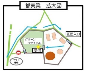 株式会社都実業グリーンリサイクル茅ヶ崎営業所拡大図