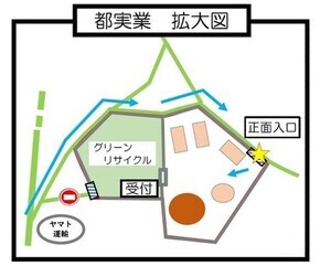 株式会社都実業グリーンリサイクル茅ヶ崎営業所入口
