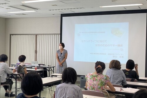 令和4年8月29日,9月6日　生活に密着したお金に関する講座を実施