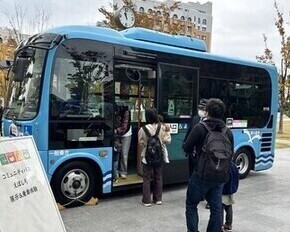 都市政策課